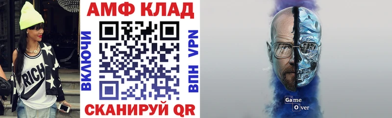 АМФЕТАМИН 97%  Купить где  Арск 