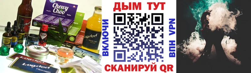 Cannafood конопля  Купить  Арск 