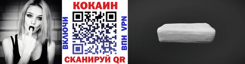 Купить  Арск  Cocaine Колумбийский 
