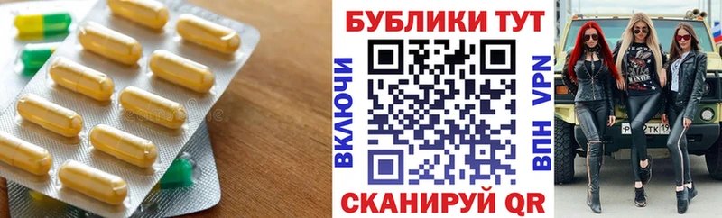 Купить  Арск  Ecstasy 280мг 