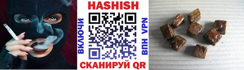 ГАШИШ Premium Арск