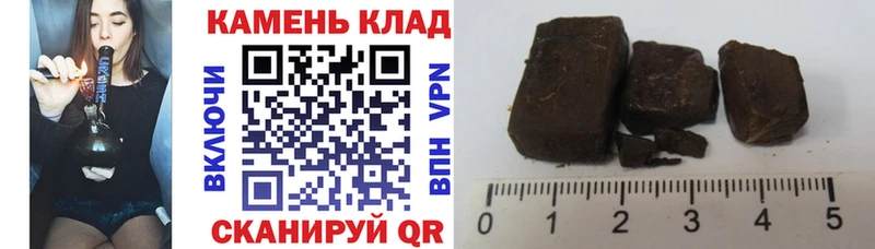 Купить где  Арск  Гашиш VHQ 