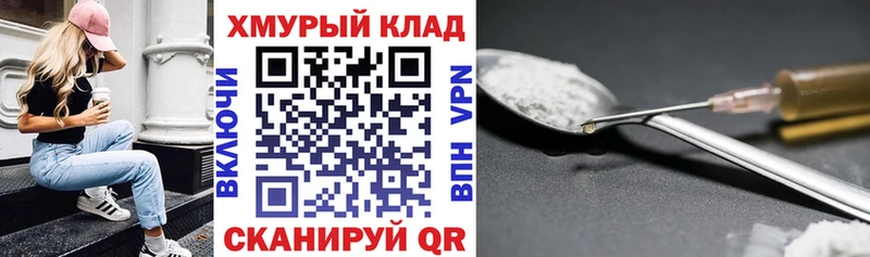 Героин Heroin  Купить  Арск 