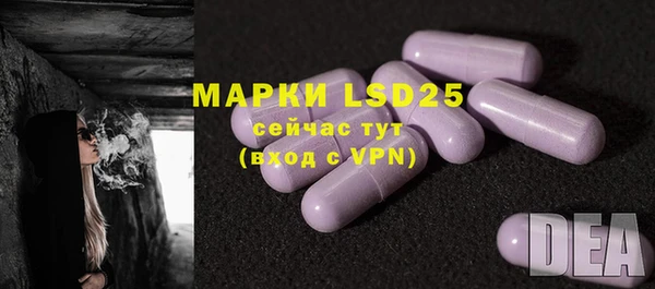 mdma Краснослободск