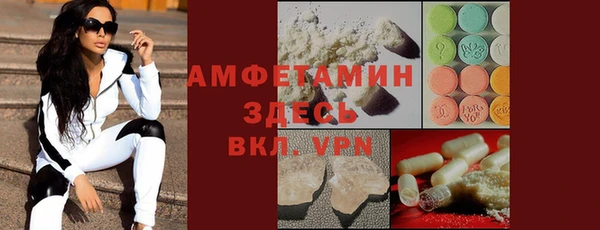 спиды Красноперекопск