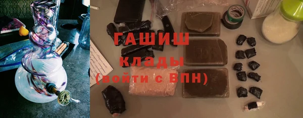 спиды Красноперекопск