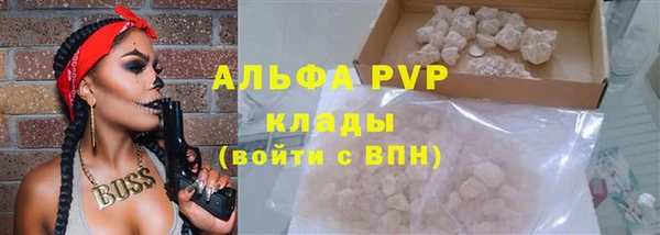 mdma Краснослободск