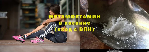 спиды Красноперекопск