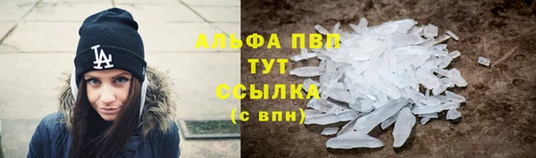 mdma Краснослободск