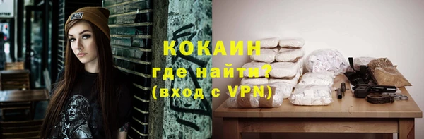 mdma Краснослободск