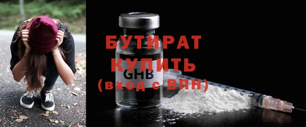 mdma Краснослободск