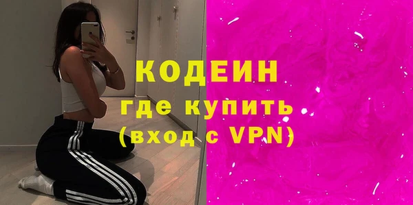 mdma Краснослободск