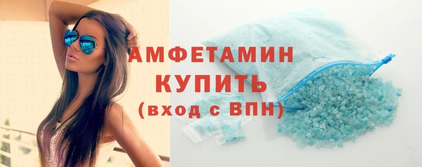 спиды Красноперекопск