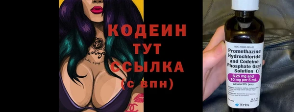 mdma Краснослободск