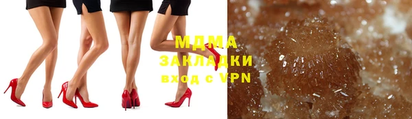 спиды Красноперекопск