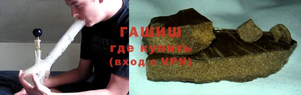 mdma Краснослободск