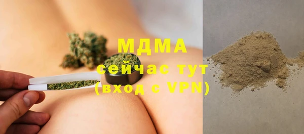 mdma Краснослободск