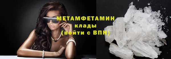 mdma Краснослободск