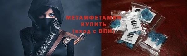 спиды Красноперекопск