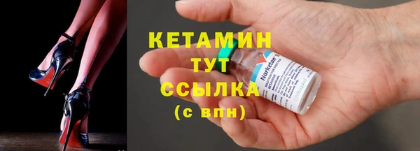 спиды Красноперекопск