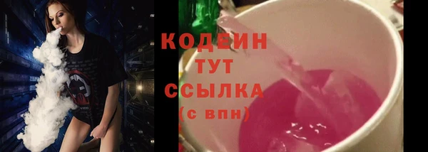 спиды Красноперекопск