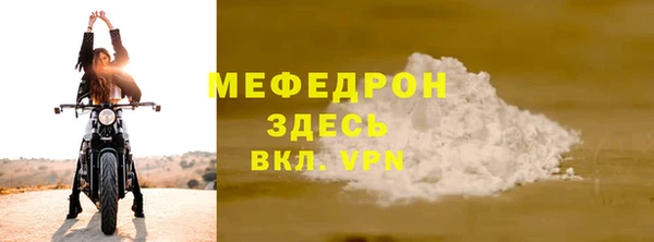 спиды Красноперекопск