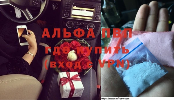 mdma Краснослободск