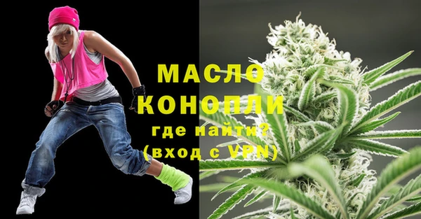 спиды Красноперекопск