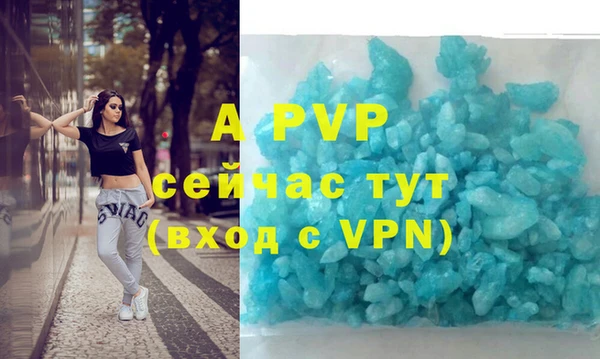дурь Краснотурьинск