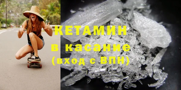mdma Краснослободск