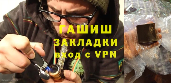 mdma Краснослободск