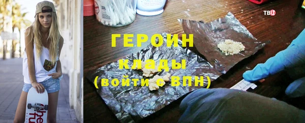 спиды Красноперекопск