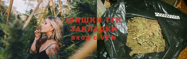 спиды Красноперекопск