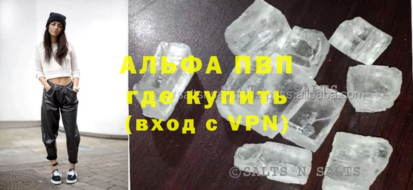 спиды Красноперекопск