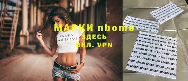 mdma Краснослободск