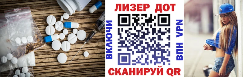 Купить закладки  Арск  LSD-25 экстази кислота 