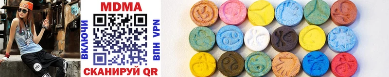 Купить где  Арск  MDMA кристаллы 