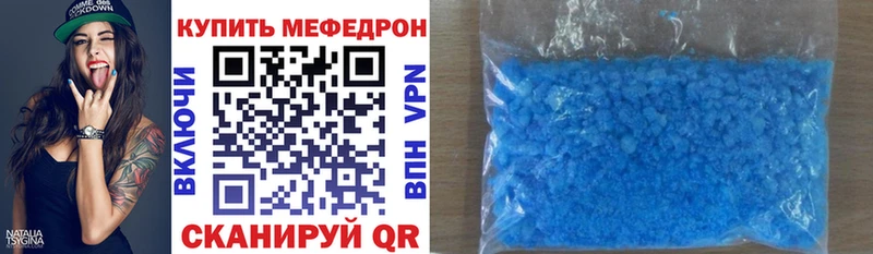 Купить  Арск  Мефедрон 4 MMC 