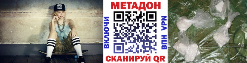 Купить где  Арск  МЕТАДОН белоснежный 