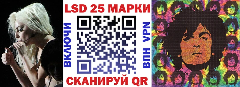 Марки NBOMe 1,5мг  Купить  Арск 