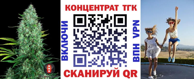 Купить  Арск  Дистиллят ТГК вейп 
