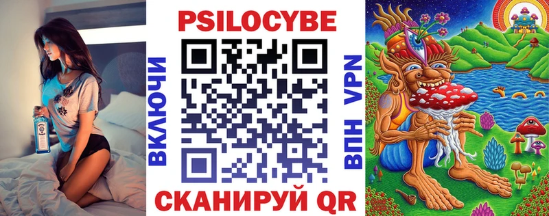 Купить  Арск  Галлюциногенные грибы MAGIC MUSHROOMS 